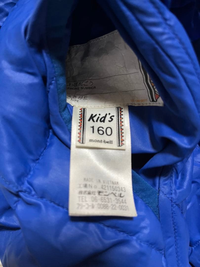 廃盤！　 モンベル mont-bell リバーシブル ダウンジャケット