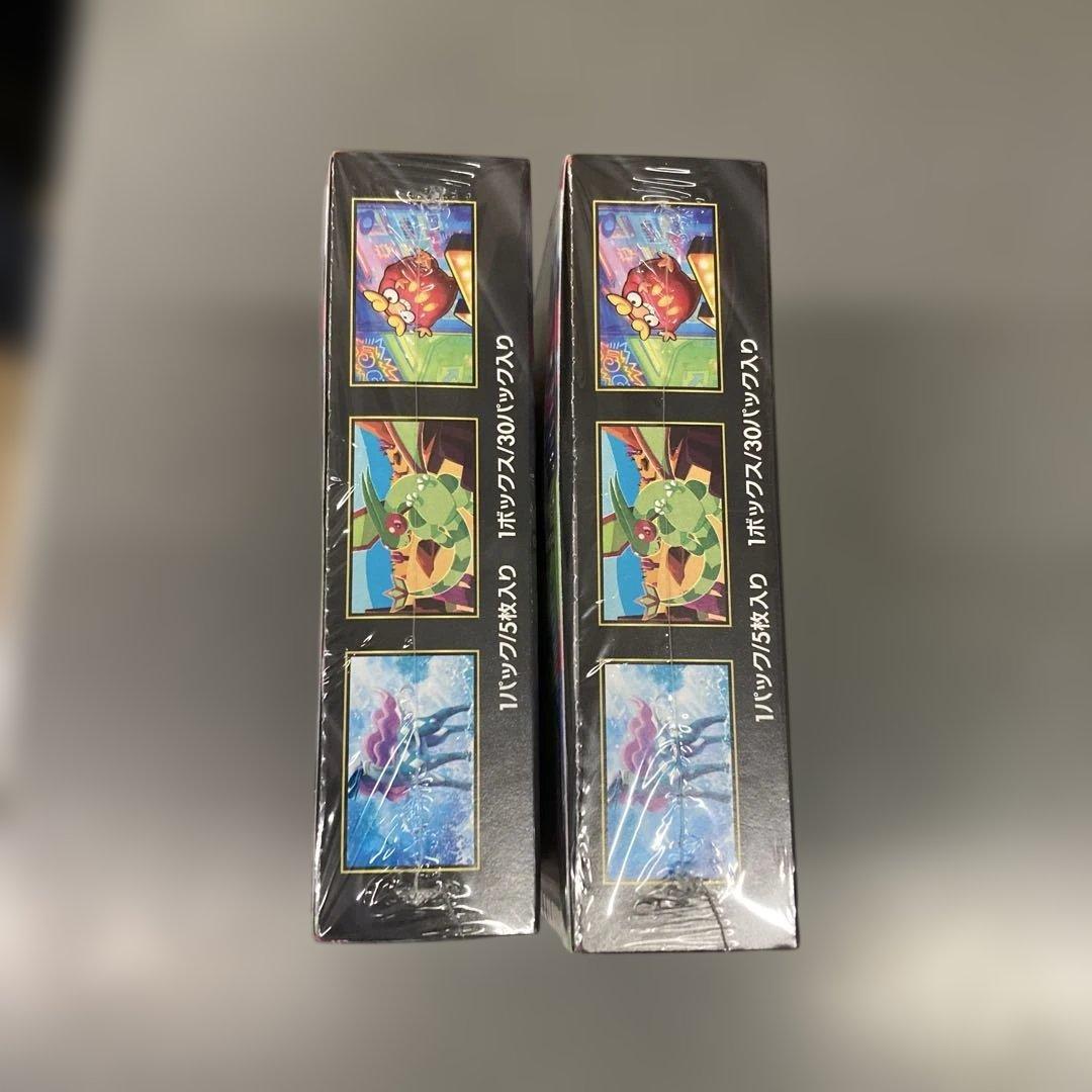 インフェルノX シュリンク付き 2個box