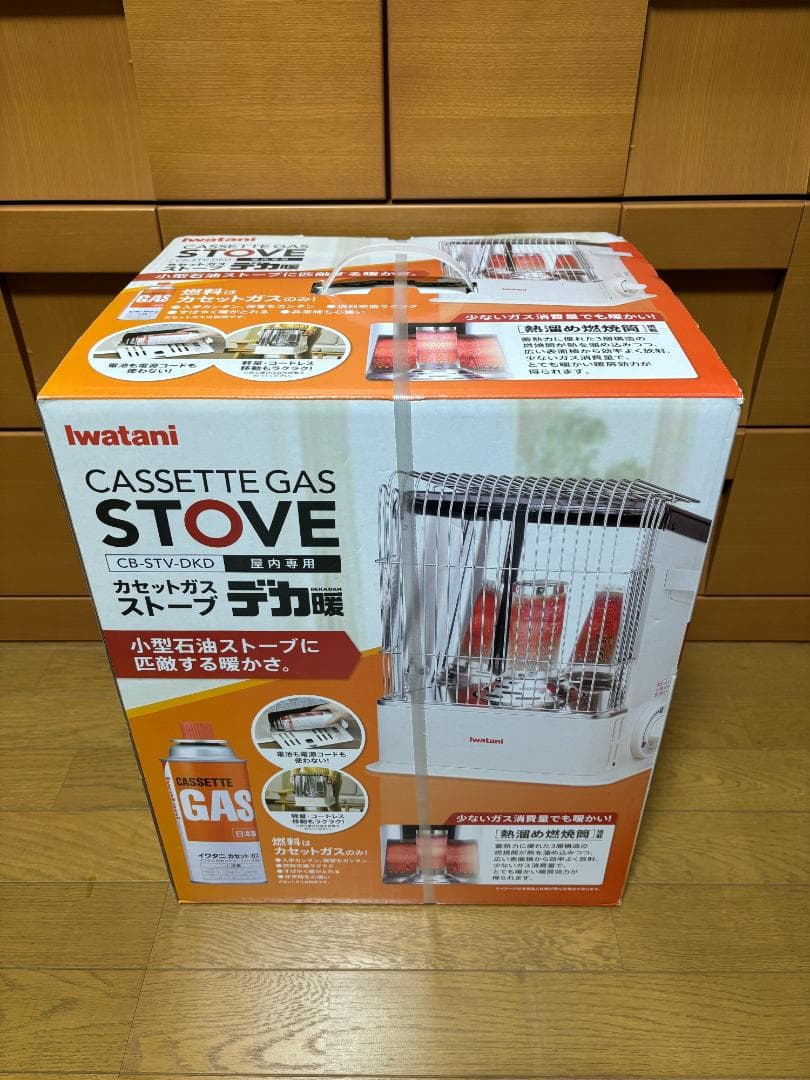 新品 Iwatani 「デカ暖」カセットガスストーブ CB-STV-DKD