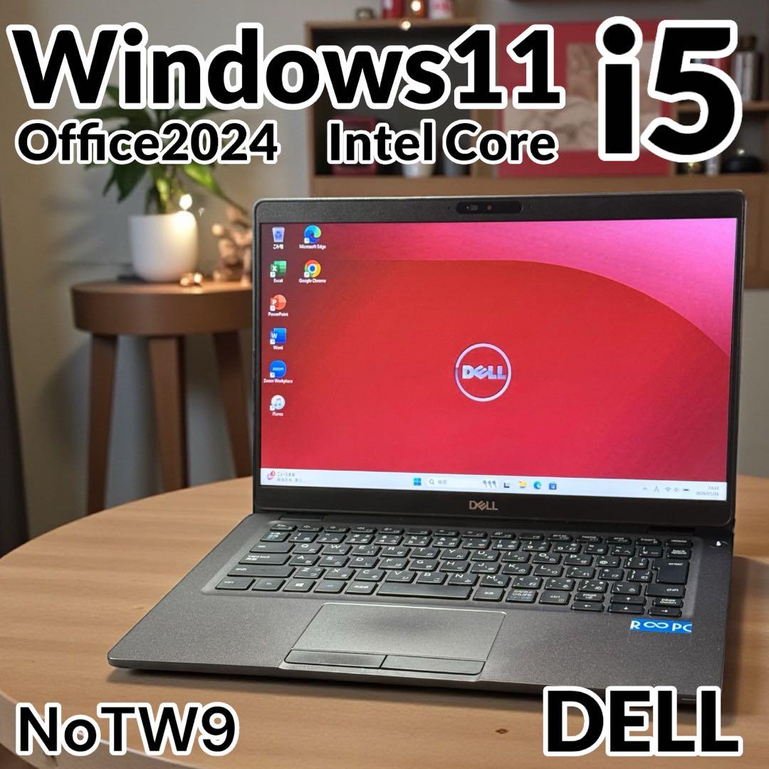 DELLノートパソコン 8世代i5 16GB SSD256 小型軽量 11Pro