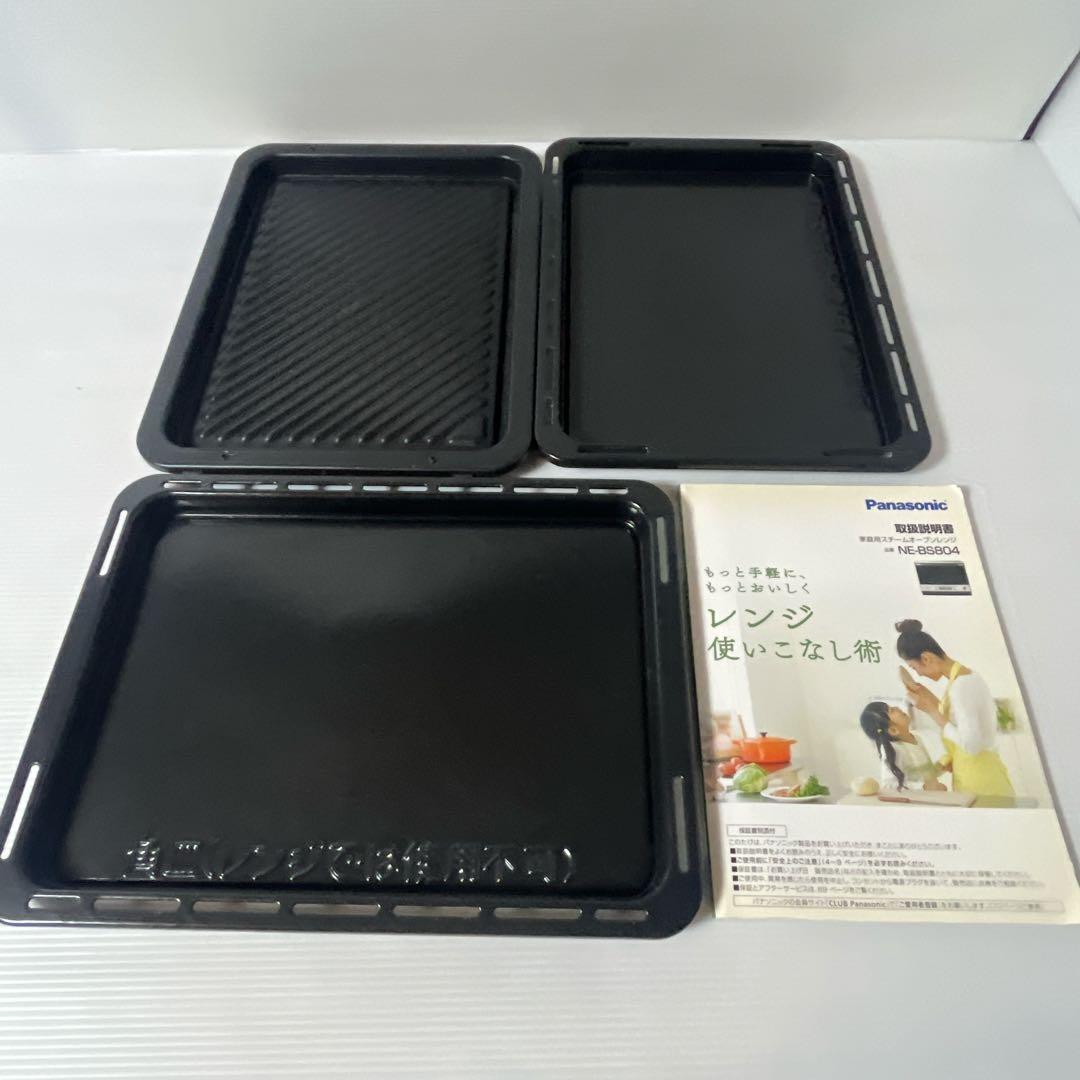 ビストロPanasonic NE-BS804-W スチームオーブンレンジ