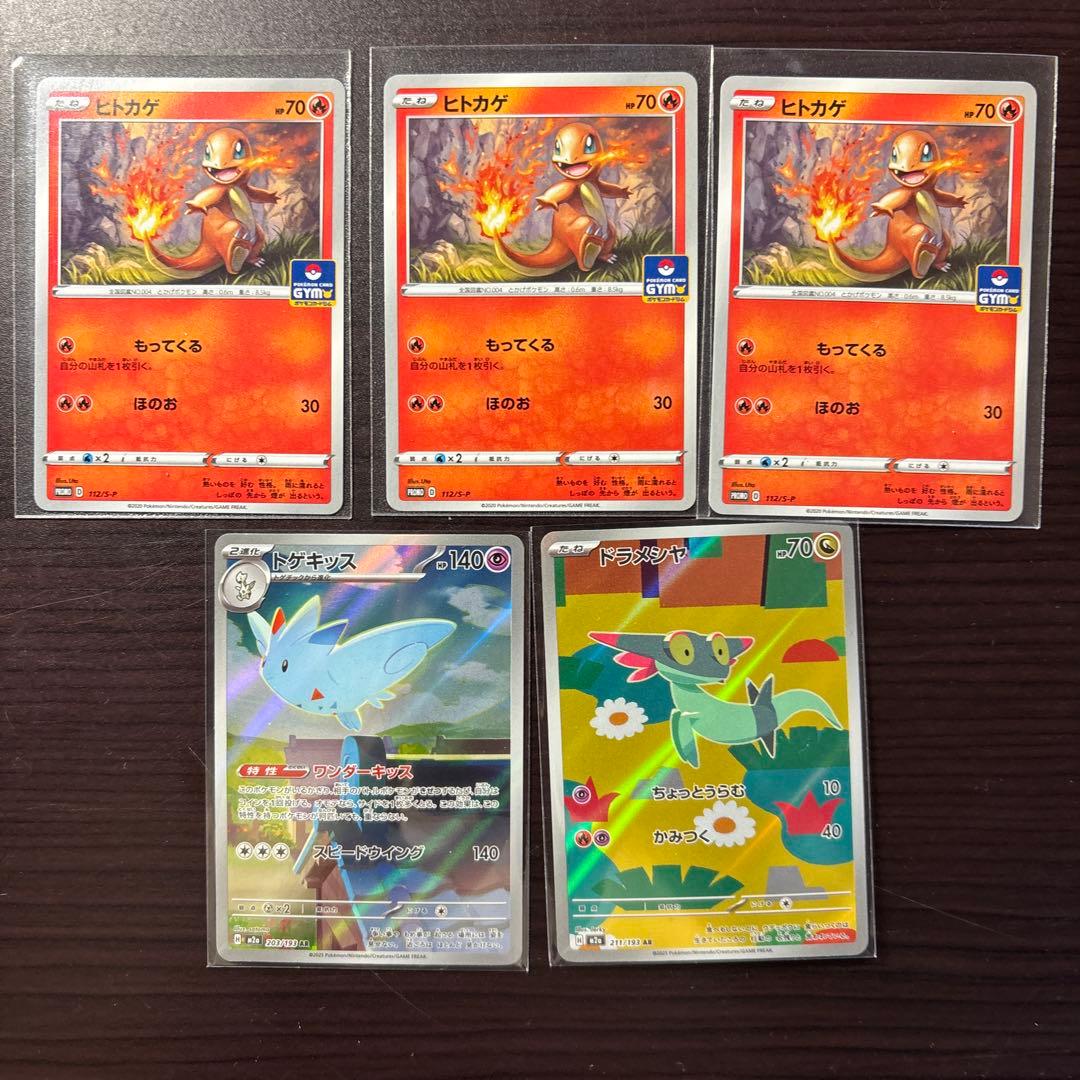 ワ*ン様 ポケモンカードゲーム 引退品