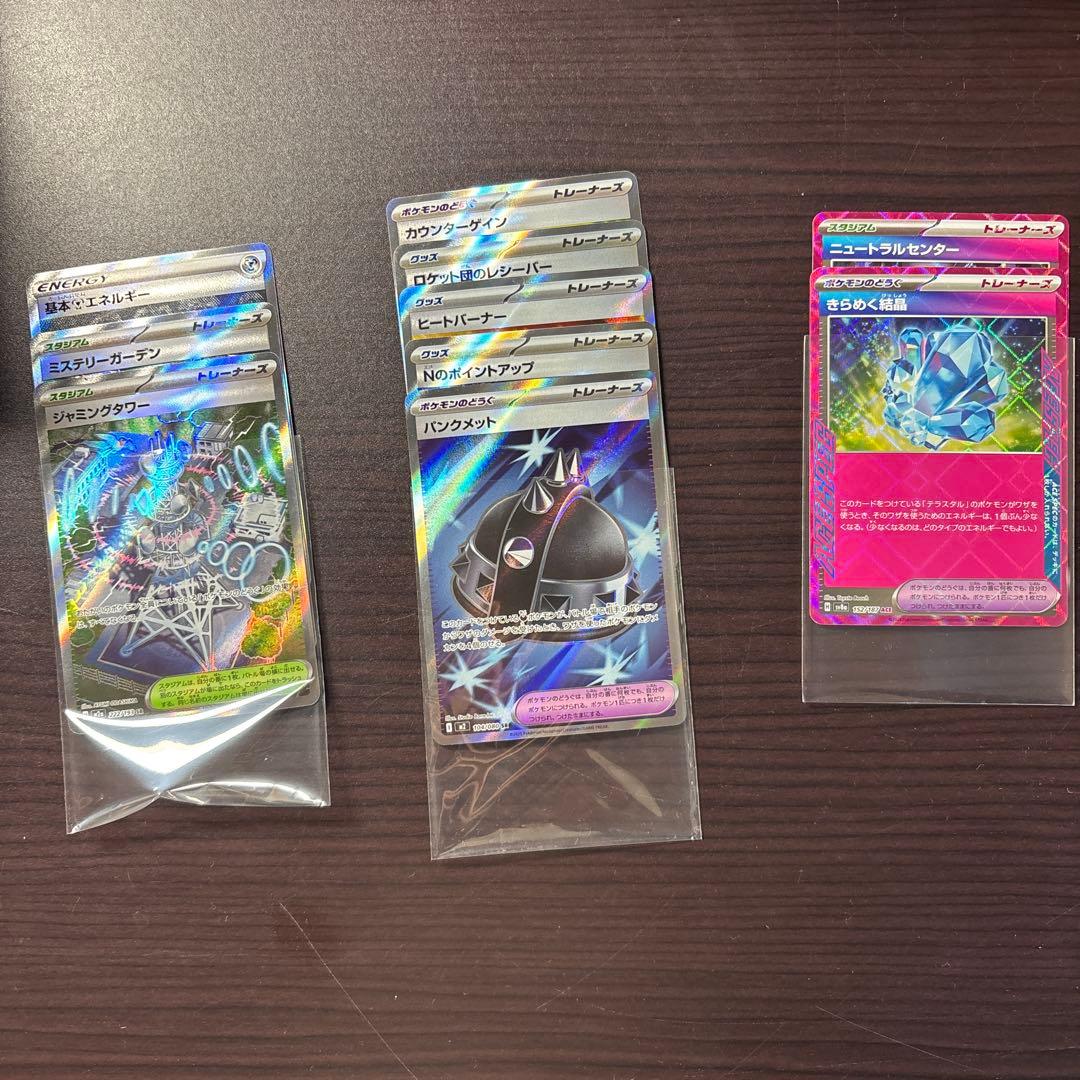 ワ*ン様 ポケモンカードゲーム 引退品