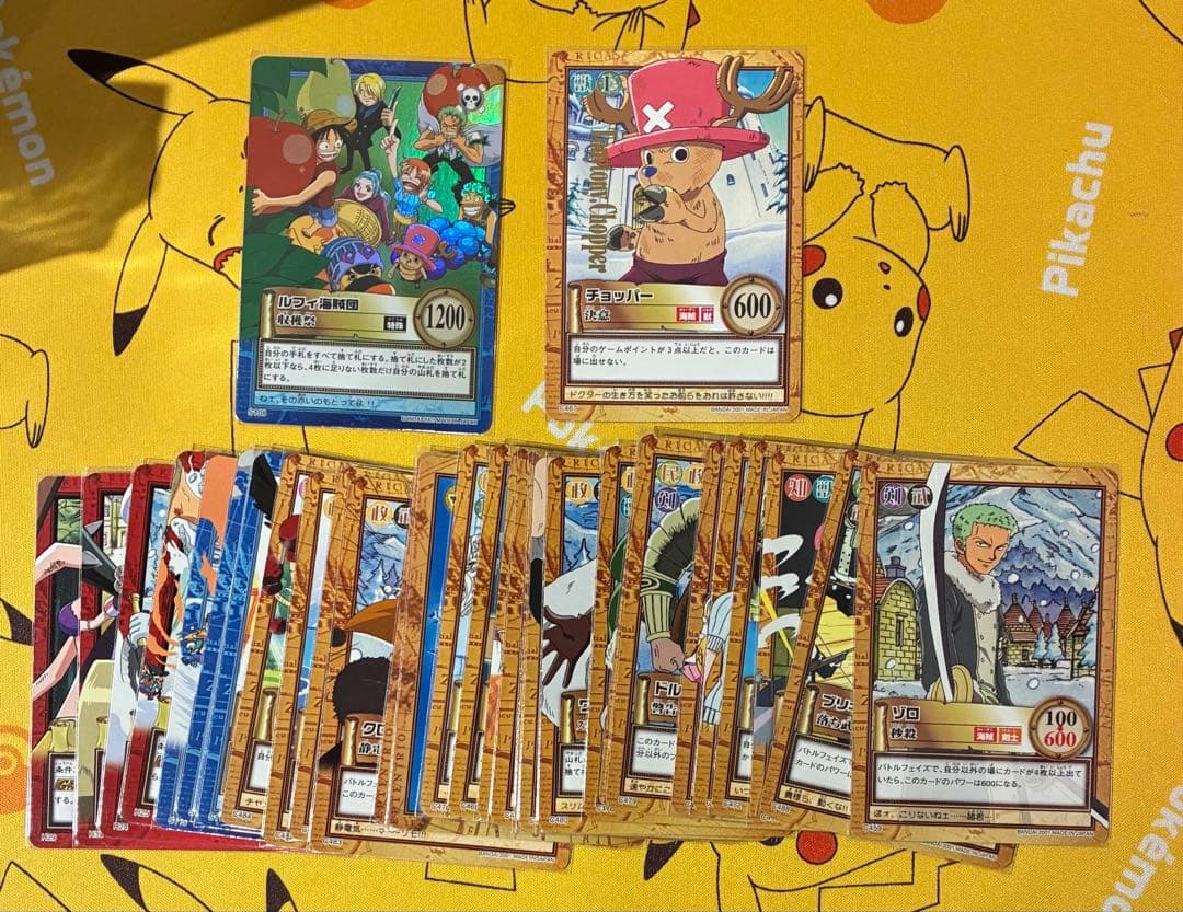 グランドボックス5 開封品