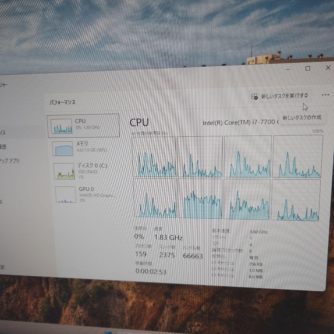 Win11 DELL 7050 i7 メモリー8GB SSD256GB M.2