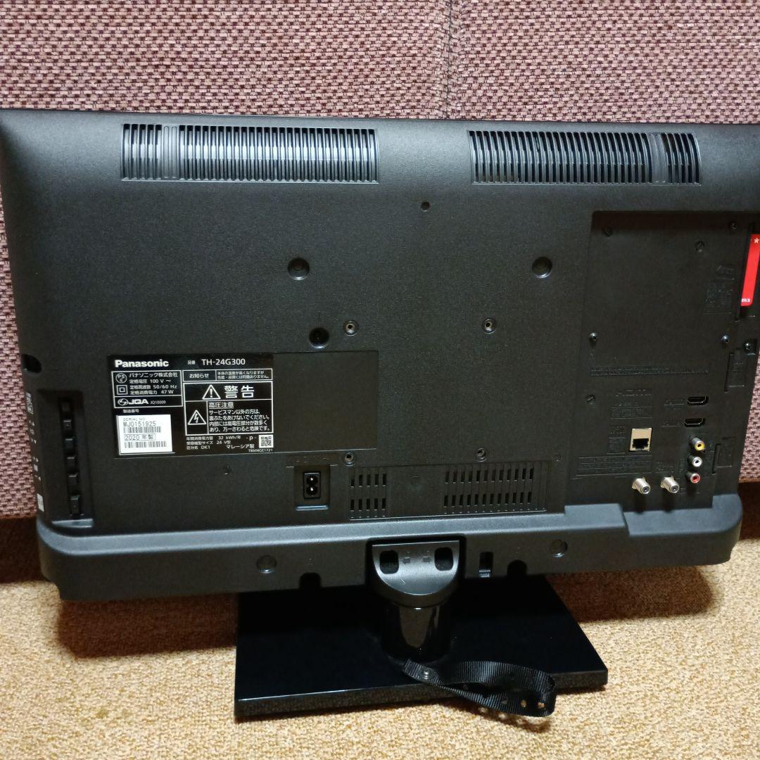 Panasonic TH-24G300 24インチテレビ　2020年製　美品