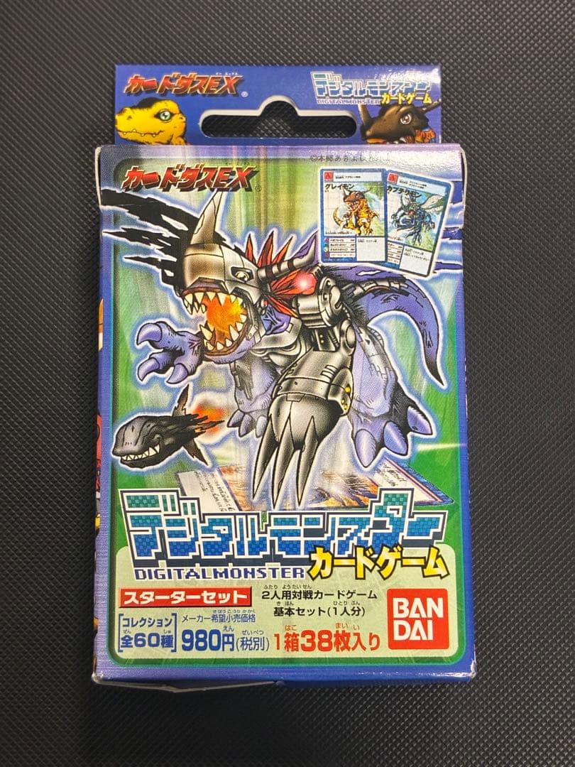 旧デジモンカードゲーム　スターターセットver.1