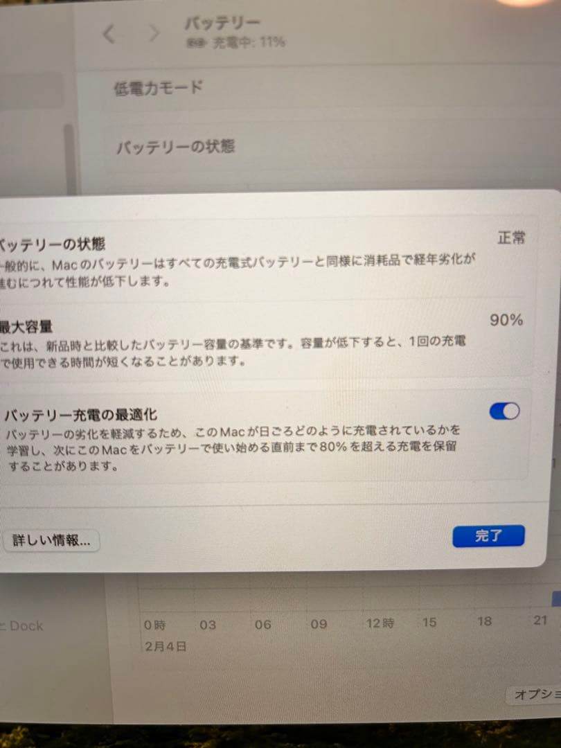 MacBook本体 MacBook pro M1 16g ssd512GB