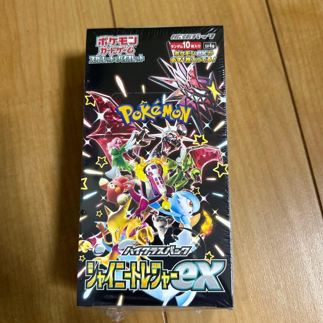 【新品未開封】シュリンク付シャイニートレジャーex ハイクラスパック1box