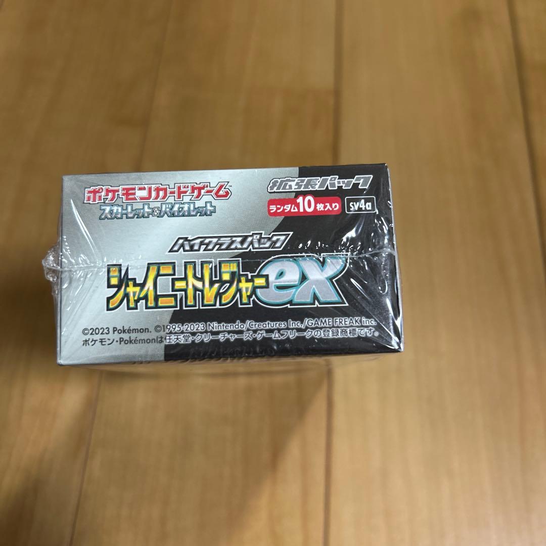 【新品未開封】シュリンク付シャイニートレジャーex ハイクラスパック1box