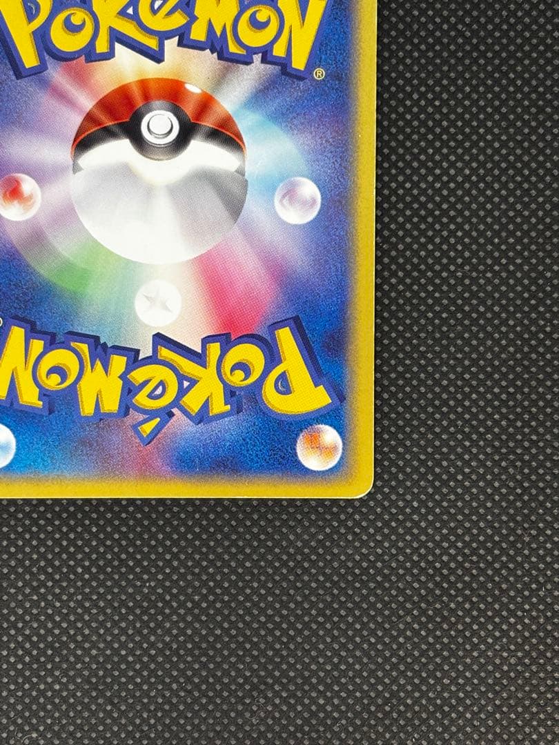 【希少】ラティアスex ラティオスex デルタ種 マックプロモ 4枚セットADV