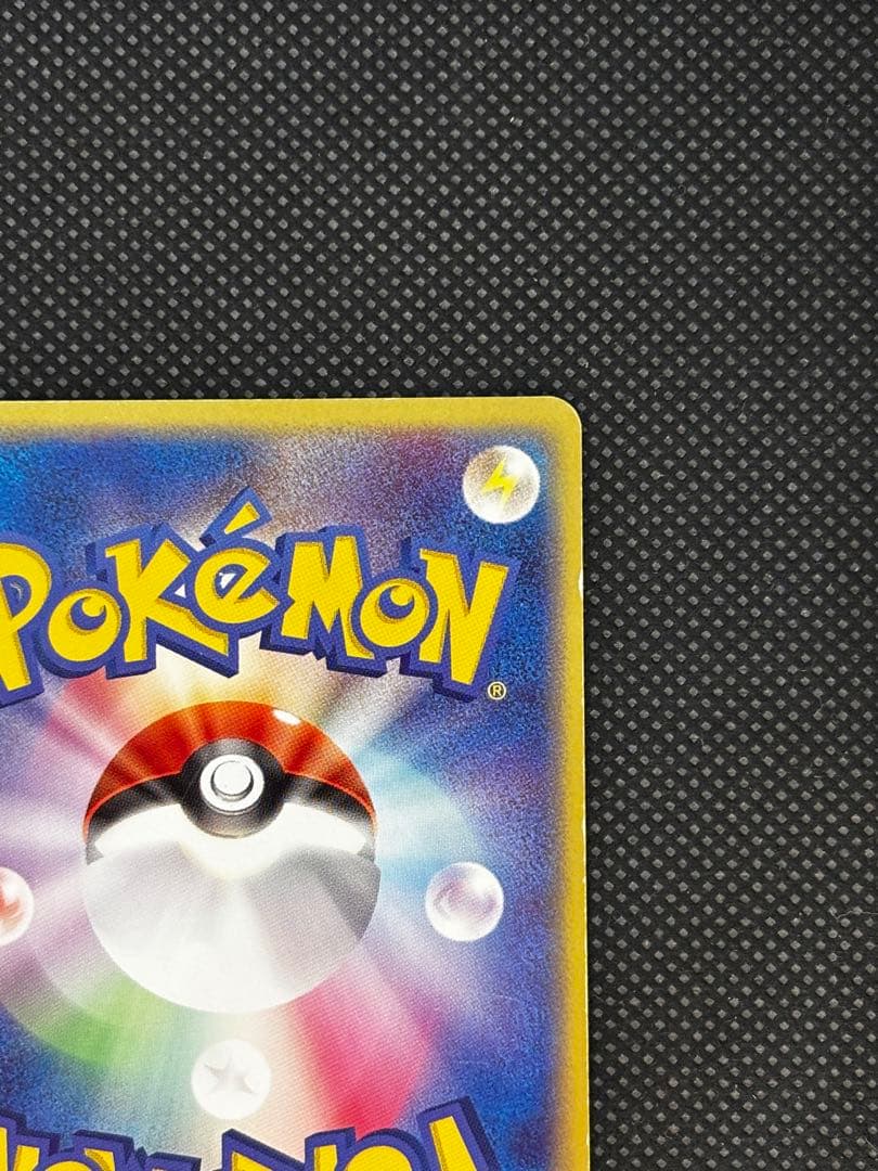 【希少】ラティアスex ラティオスex デルタ種 マックプロモ 4枚セットADV