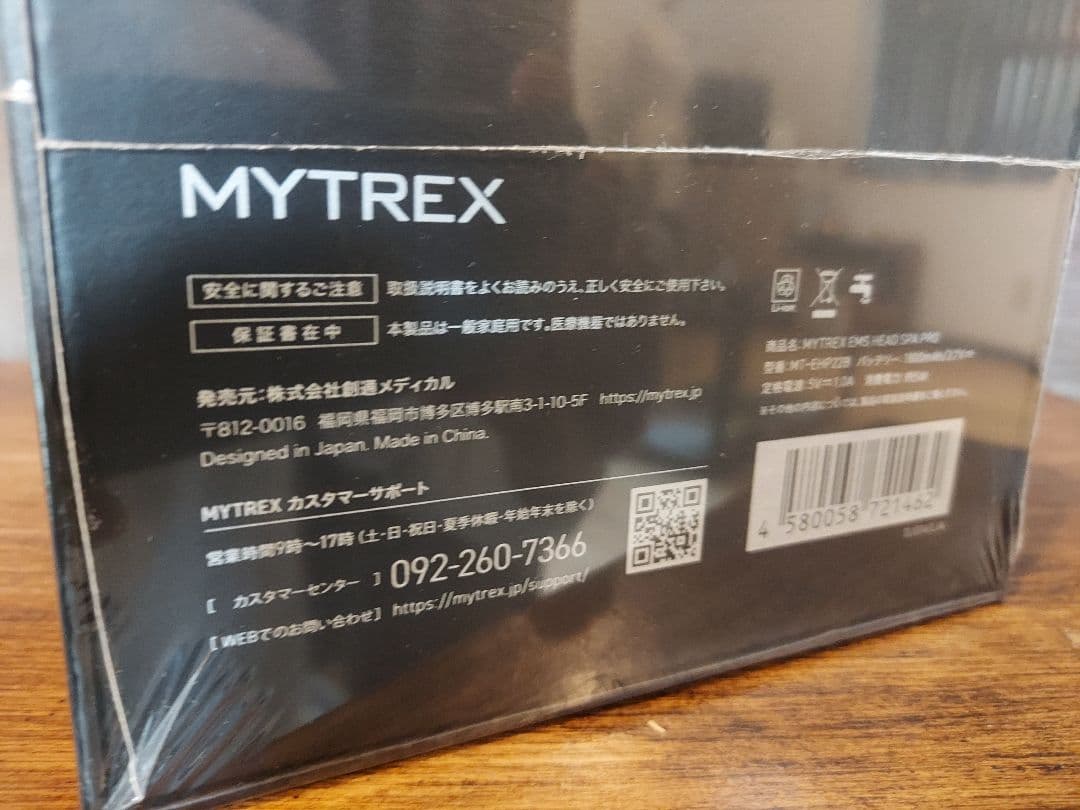 くろさま専用 MYTREK EMS HEAD SPA pro