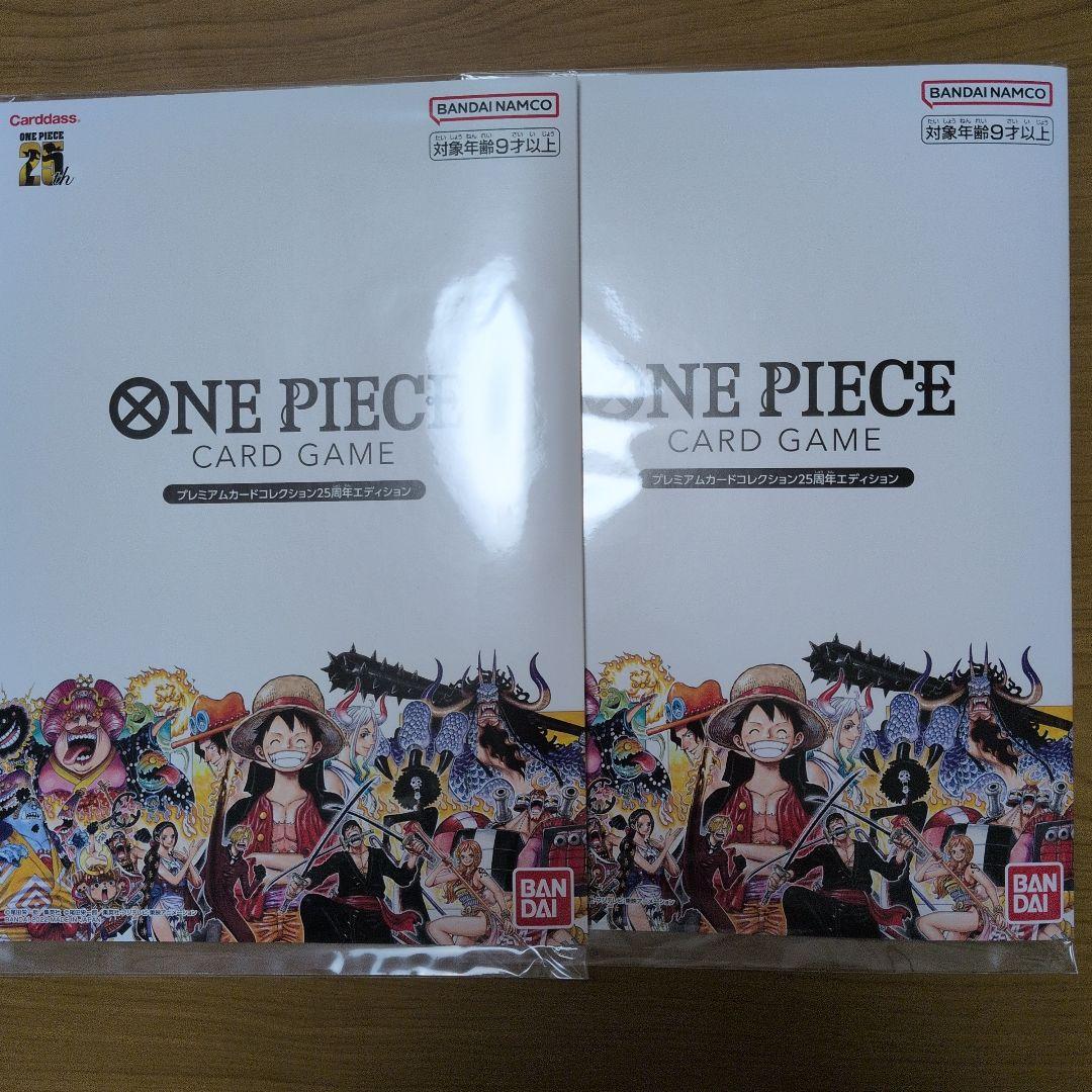 ワンピースカード　プレミアムカードコレクション25thエディション