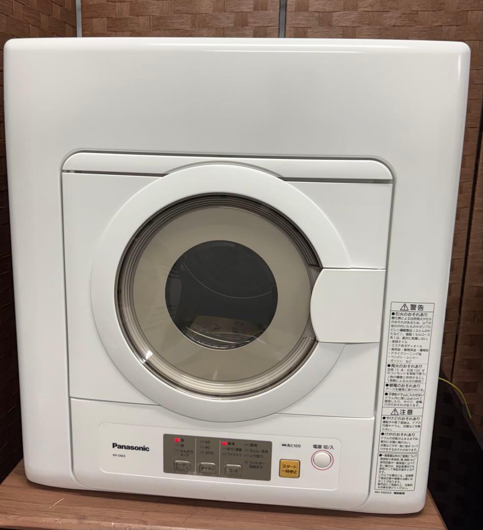 2025年　パナソニック NH-D603 衣類乾燥機 6kg 専用ユニットセット