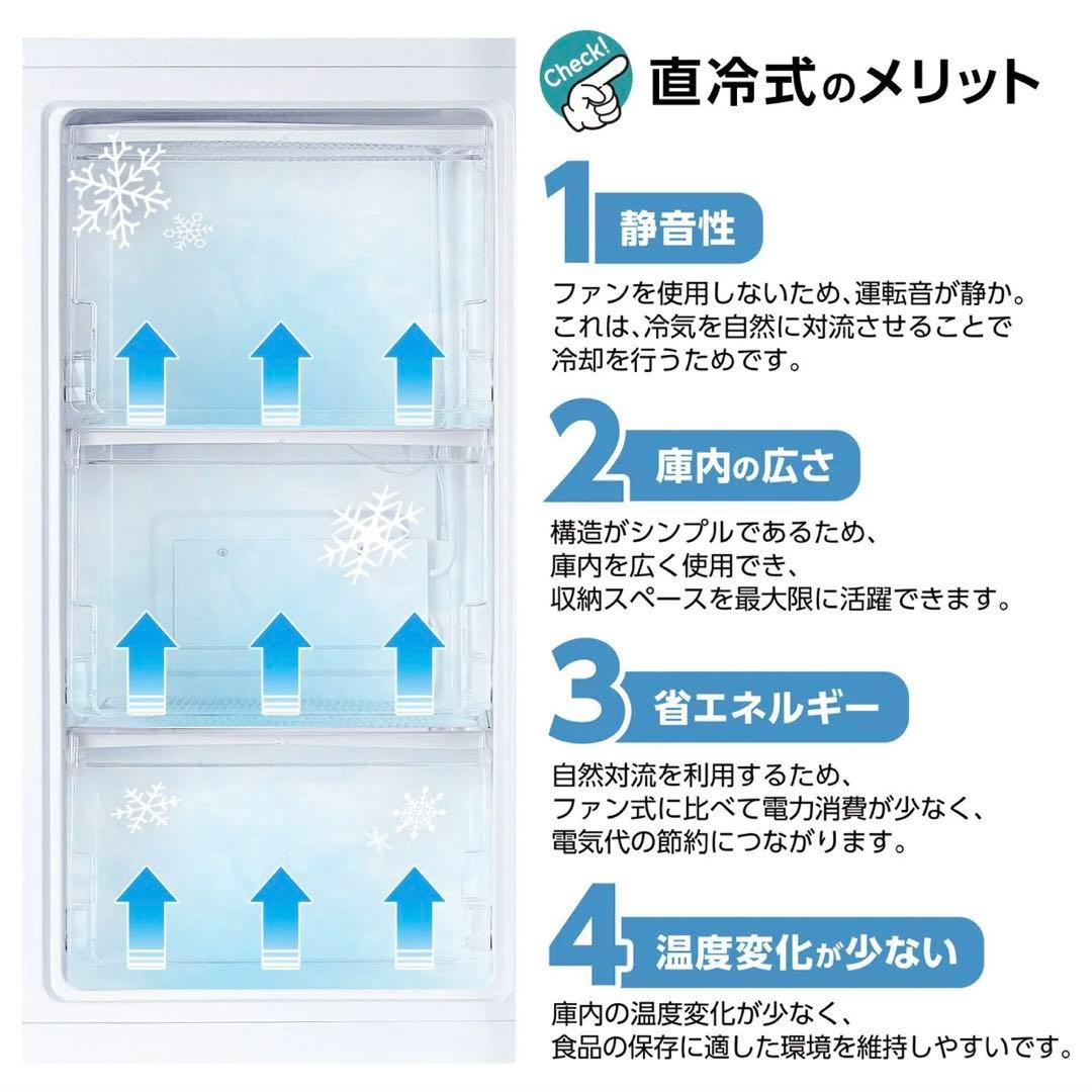 【新品】冷凍庫 60L 大容量 スリム 小型 省エネ サブ冷凍庫 直冷式 2台目