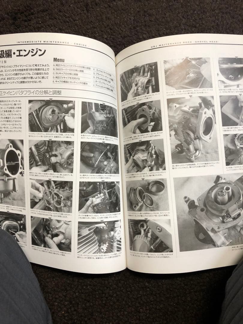 ショベルヘッドメンテナンスブック　ハーレーダビッドソン　チョッパー　ボバー