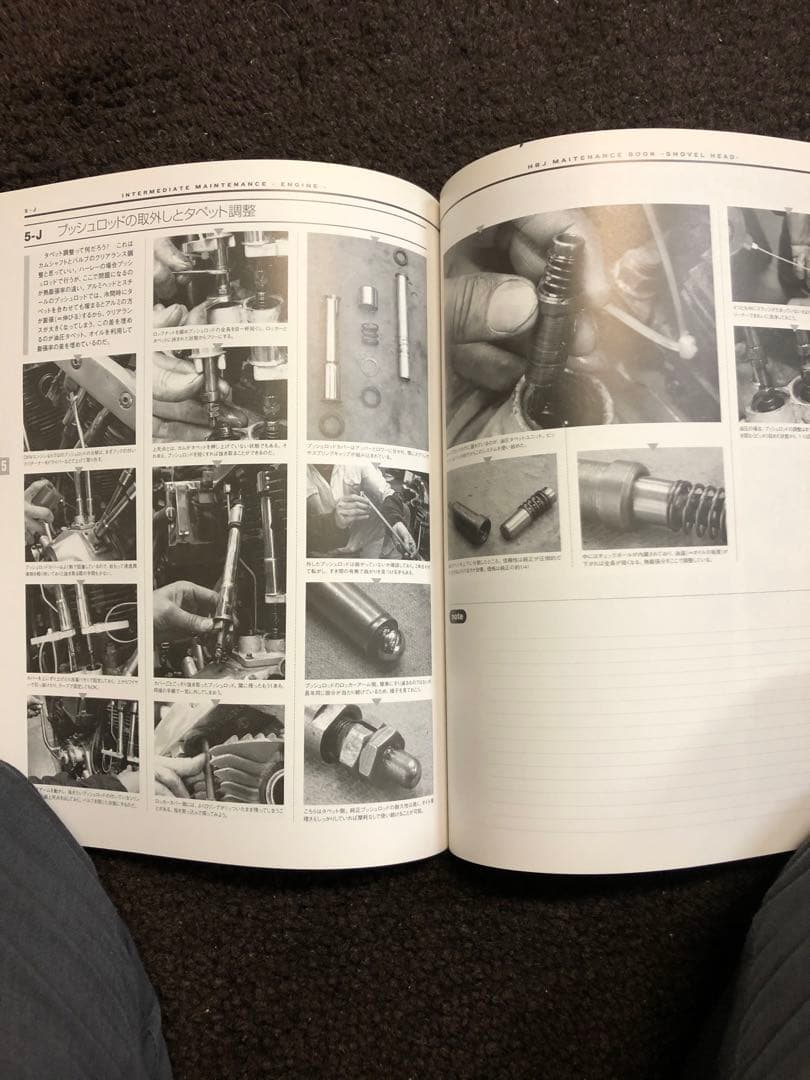 ショベルヘッドメンテナンスブック　ハーレーダビッドソン　チョッパー　ボバー