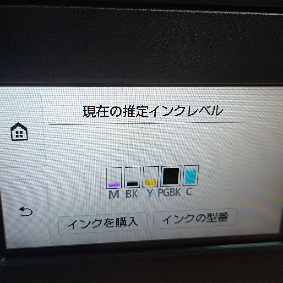 【美品】総印刷枚数601枚！Canon プリンター 本体 TR9530 BK