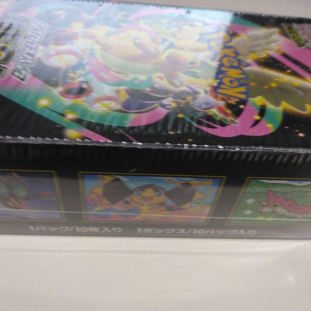 メガドリームexBOXシュリンク付き