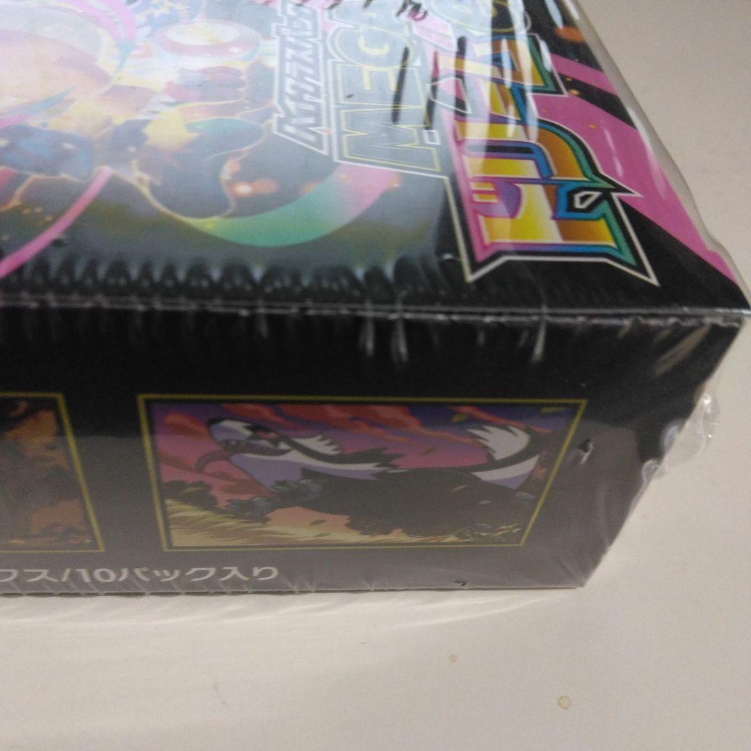 メガドリームexBOXシュリンク付き