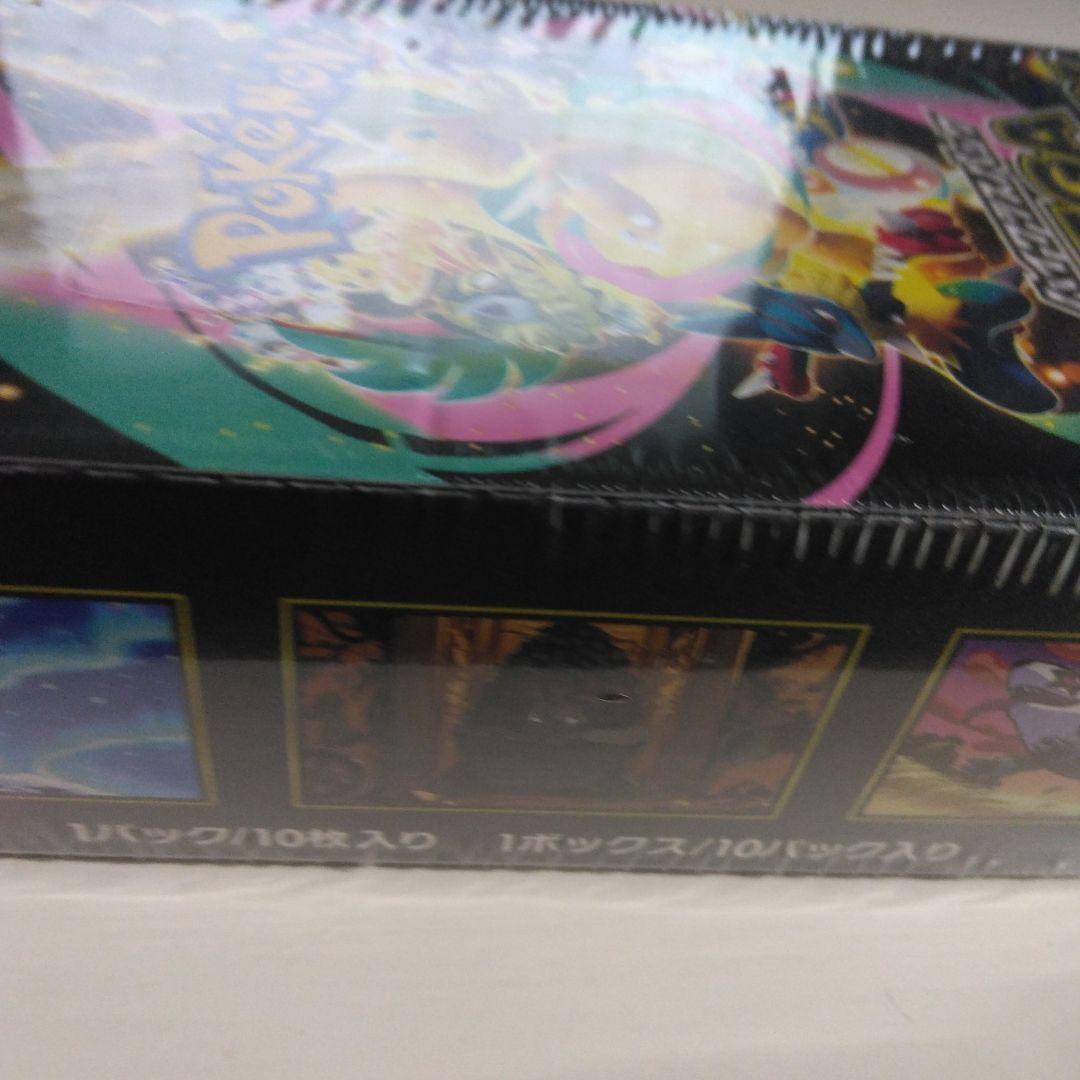 メガドリームexBOXシュリンク付き