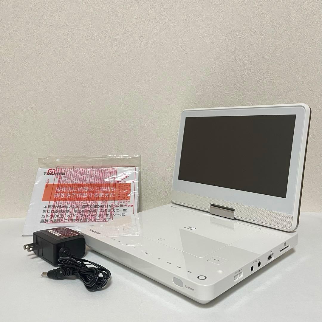 TOSHIBA ポータブルブルーレイディスクプレイヤー SD-BP900S