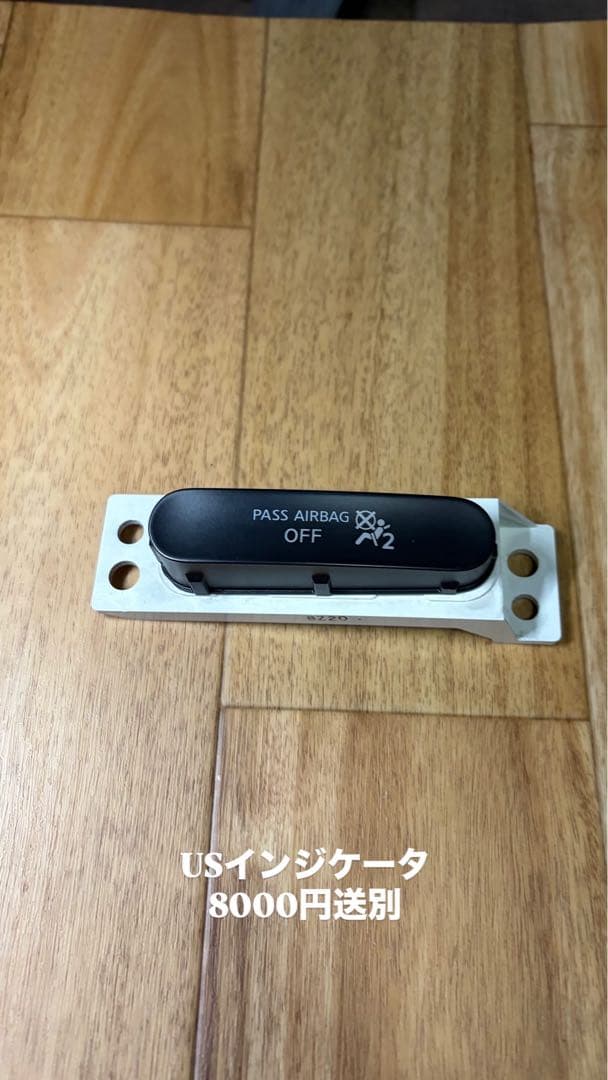 日産 キューブ Z12 USインジケータ