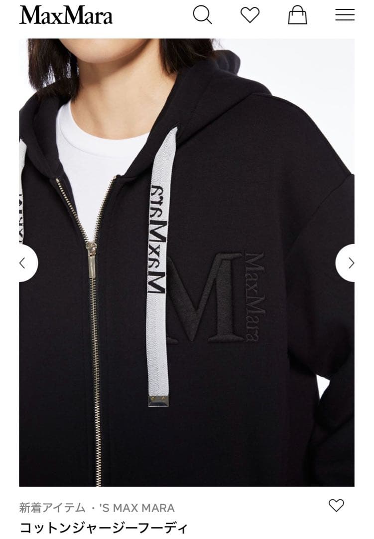 【美品】MaxMara ロング丈ジップパーカー スウェット ワンピース