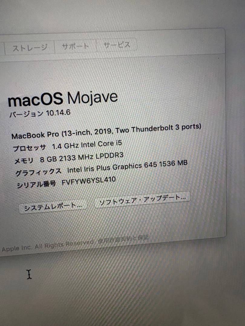 Apple MacBookpro 14インチスペースグレー 日本語配列