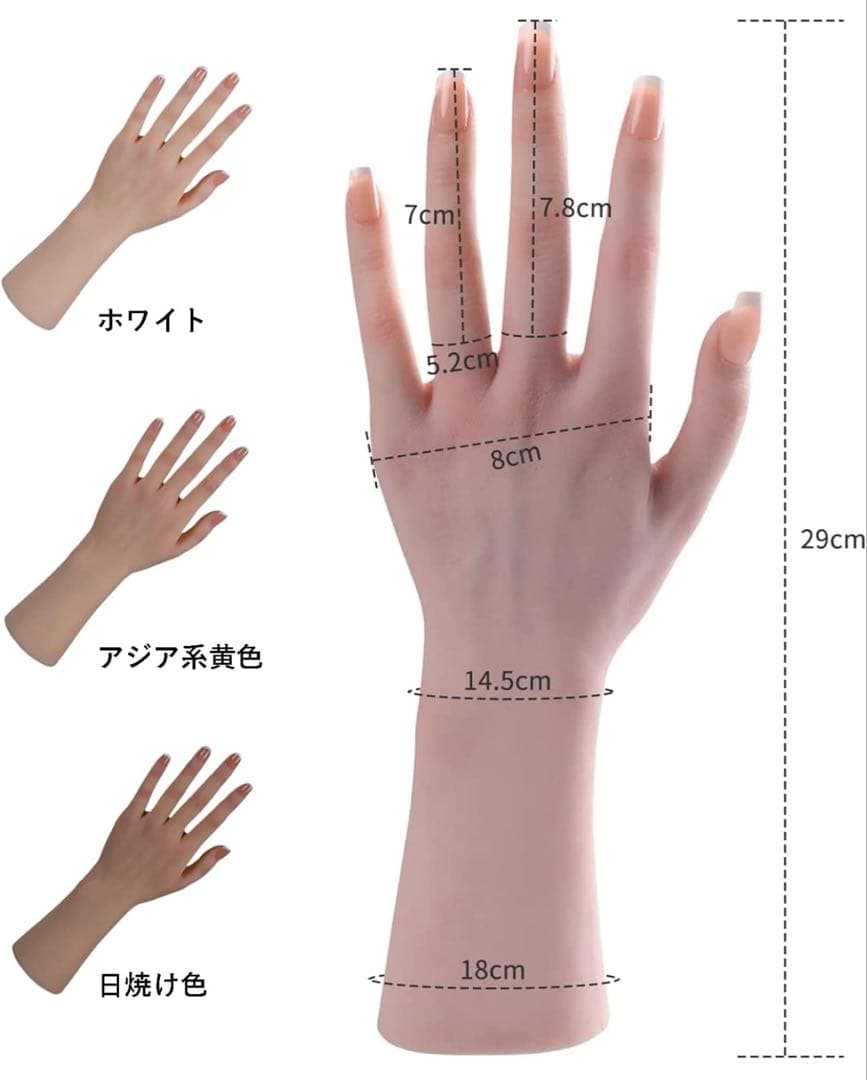 ❣️シリコン製★ハンドマネキン★ハンドトルソー★3D手模型★女性の手★ネイル付き