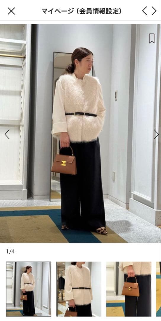 ballsey フェザーヤーン ペプラムベスト ホワイト