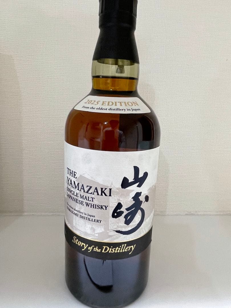 山崎 2025 edition Story of the Distillery