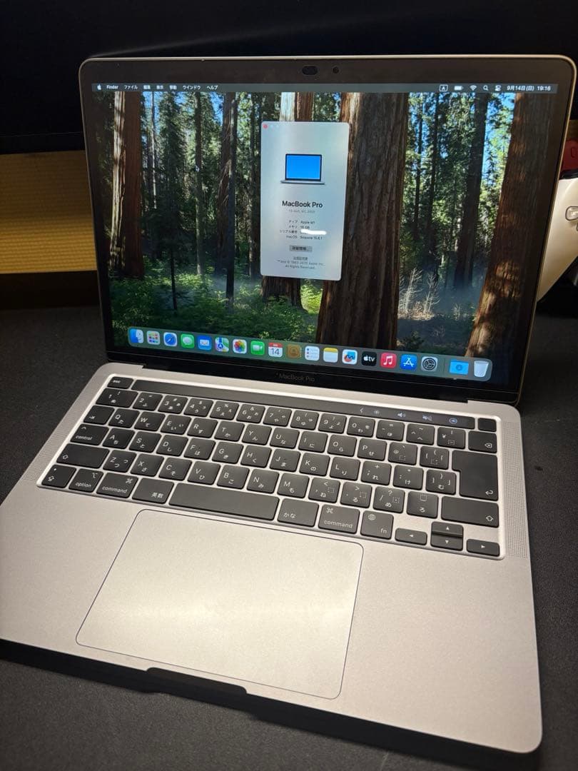 MacBook Pro m1 13インチ　2020年