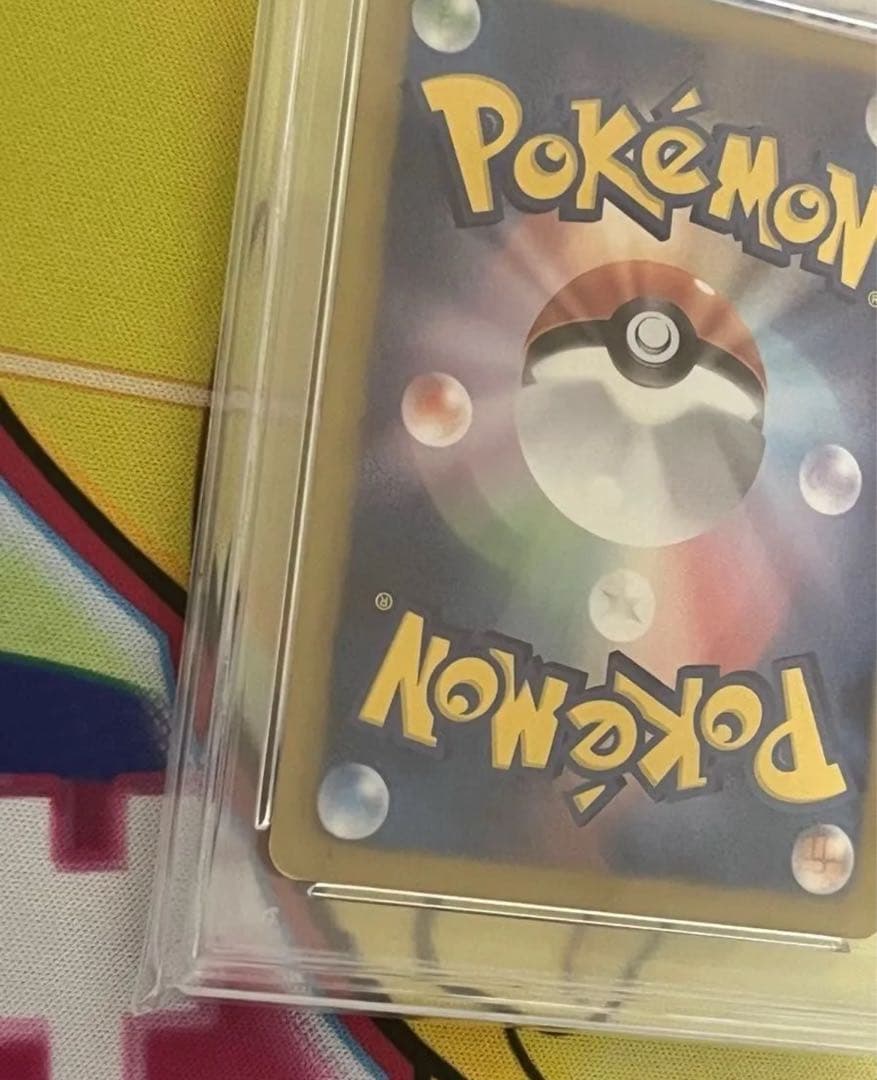 週末特価【世界で4枚】　アンリミ　レシラム　金 psa5 EBB 094/093