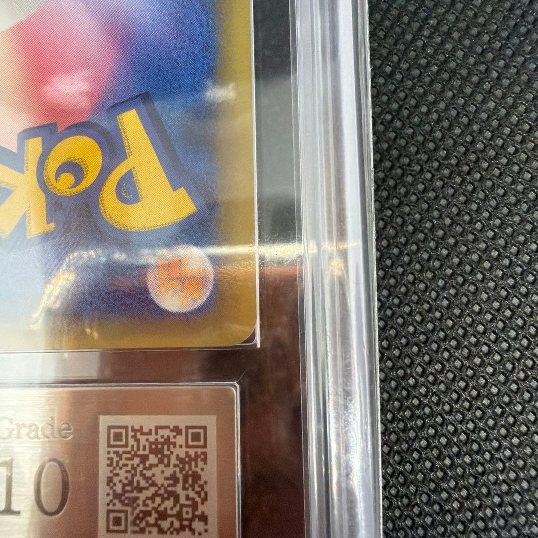 デンリュウ　デルタ種 δ種　ARS10　ARS鑑定 psa10同等品