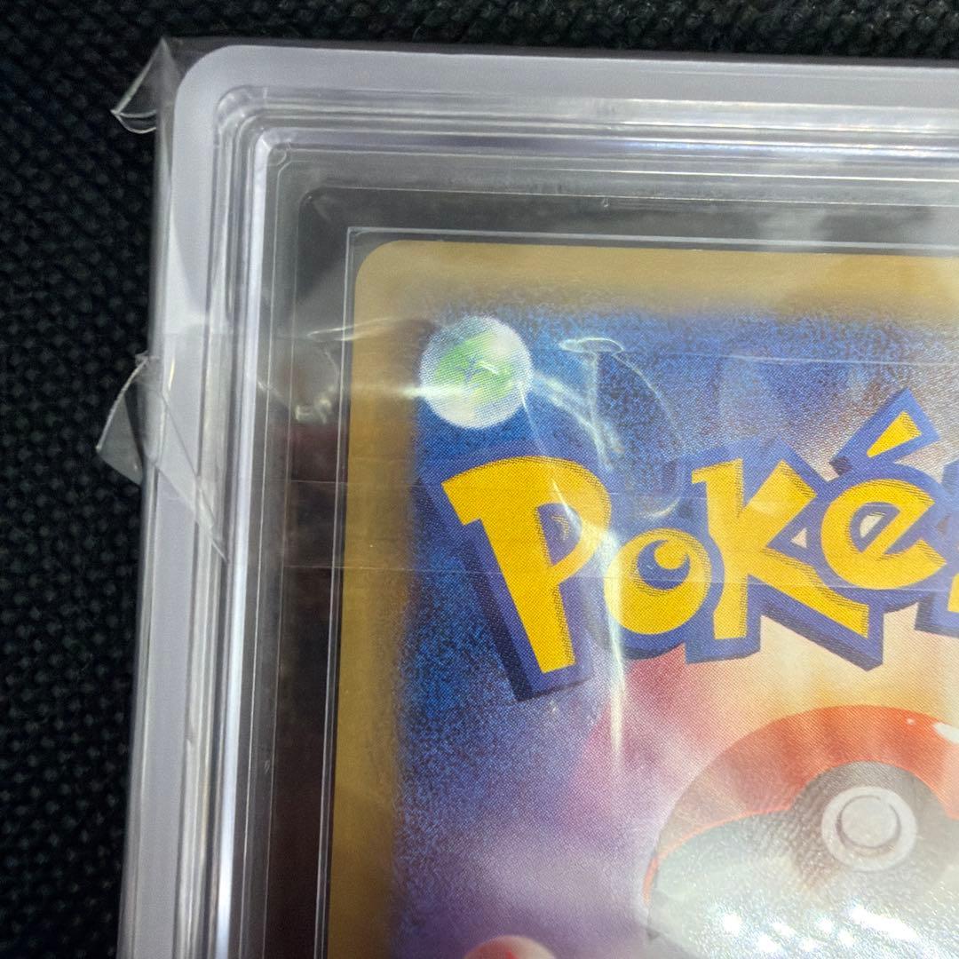 デンリュウ　デルタ種 δ種　ARS10　ARS鑑定 psa10同等品