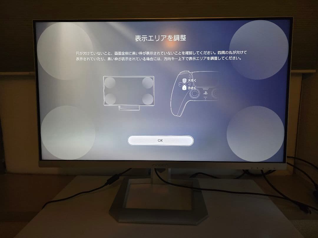 【美品】INNOCN 32M2V 32インチ 4K Mini-LED 160Hz