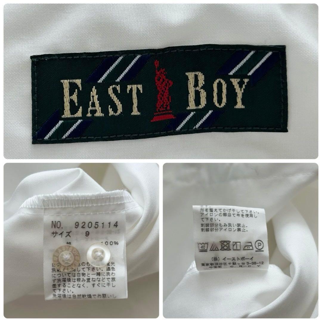 ✨美品✨ イーストボーイ 4点セット 近年モデル ヴィーナス 銀ボタン 9号