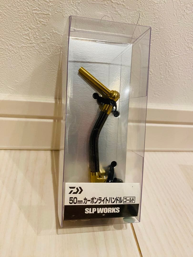 新品未使用　ダイワ　SLP カーボンライトハンドル　50mm イグジスト