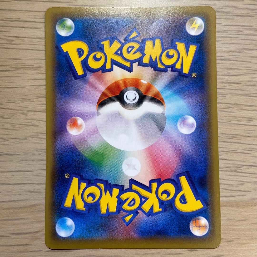 V69 救助隊DXのピカチュウ プロモ 036/S-P