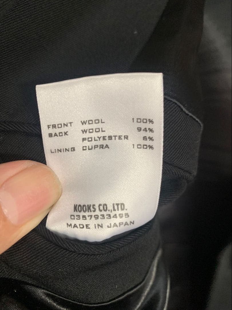 希少❗️NUMBER(N)INE ナンバーナイン スクール ジャケット