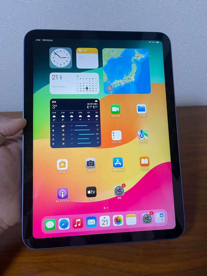 iPad 第10世代 ブルー wifi モデル