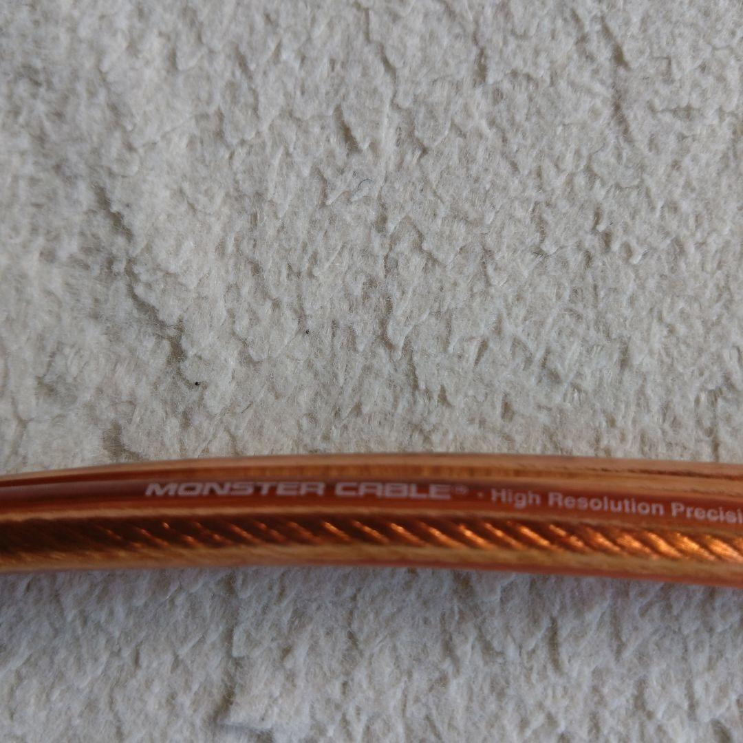 MONSTER CABLE 高解像度オーディオケーブル