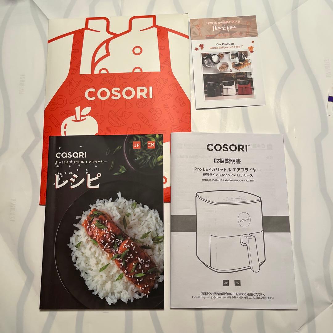 COSORI PRO LE 4.7-LITRE エアフライヤー