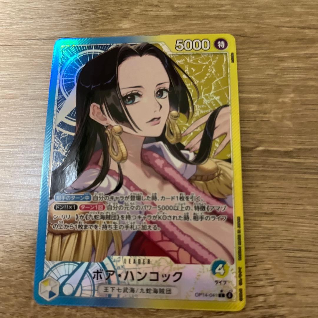 ワンピースカードリーダーボア・ハンコックOP14-041