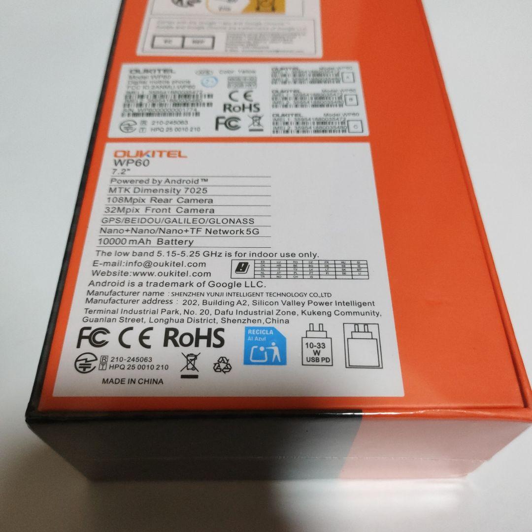即日発送可　7.2インチ　OUKITEL WP60 黄色 新品未開封