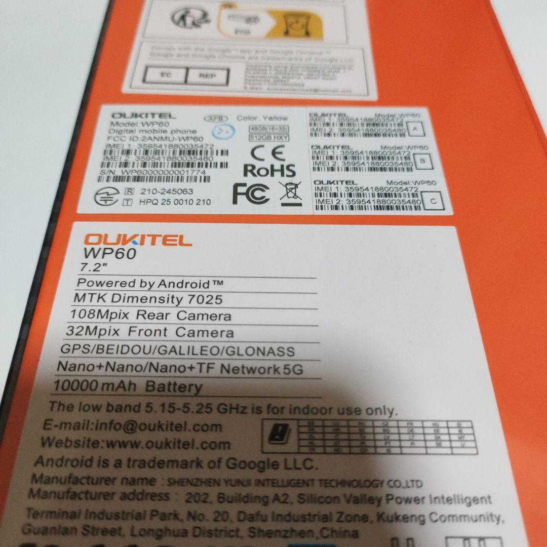 即日発送可　7.2インチ　OUKITEL WP60 黄色 新品未開封