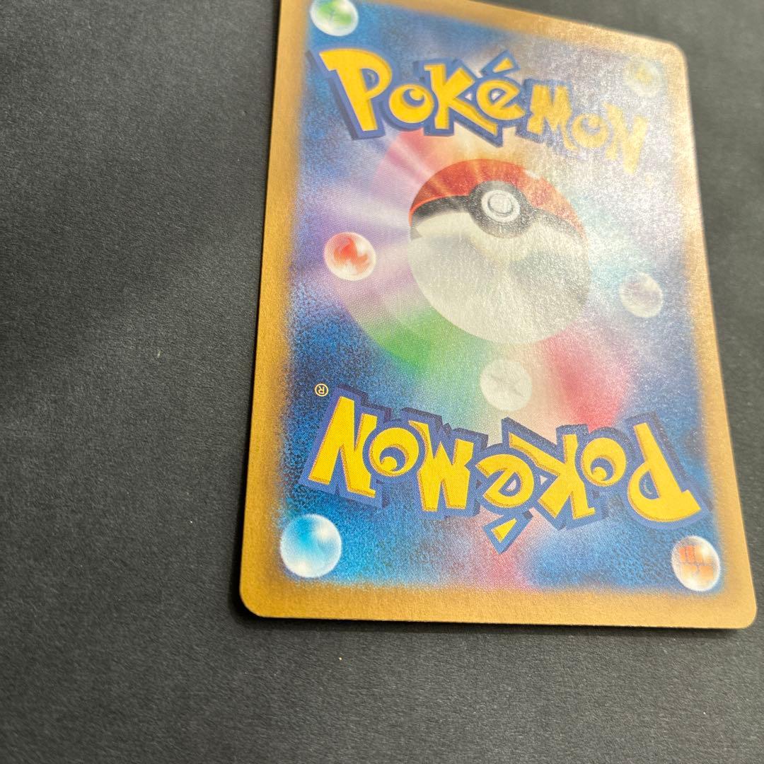 カメックスex SAR ポケモンカード151