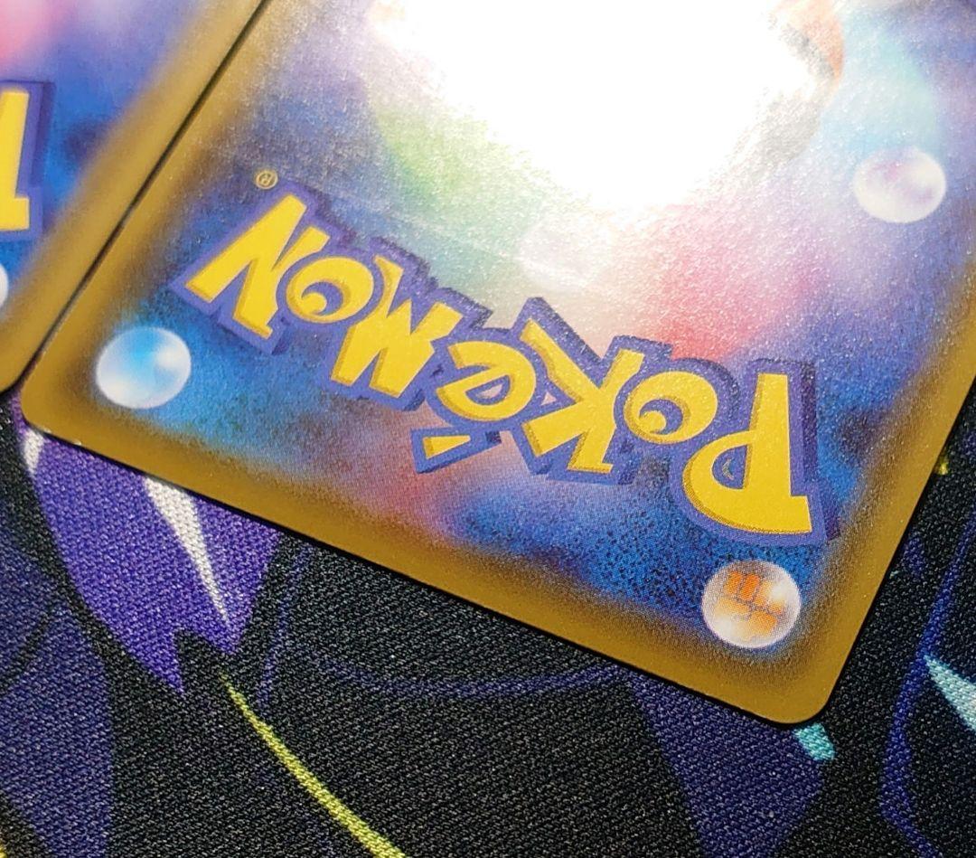 【Y974】ポケモンカード アロマなおねえさん SR S6a 086/069